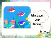 Unit 5 We’re family 第1课时（Get ready）（课件+素材）