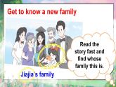 Unit 5 We’re family 第3课时（Speed up）（课件+素材）