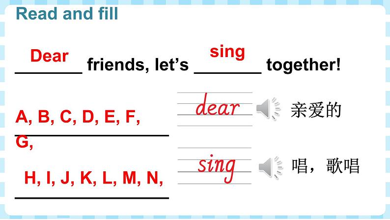 Unit 1 Let’s be friends! 第4课时（Fuel up）（课件+素材）05