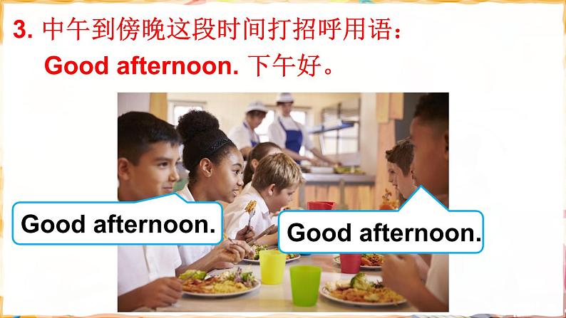 Unit 3 How old are you Let's Know More（课件+素材）-2024-2025学年湘少版（三起）（2024）英语三年级上册06