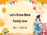 Unit 6 Touch your head Let's Know More（課件+素材）-2024-2025學年湘少版（三起）（2024）英語三年級上冊