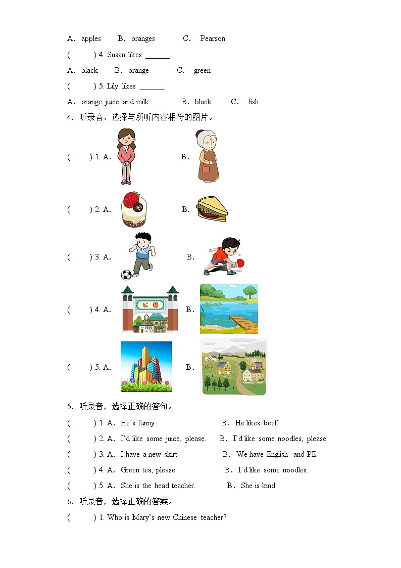 专题01+听力--2024-2025学年五年级英语上册期末专项复习（人教新起点）02