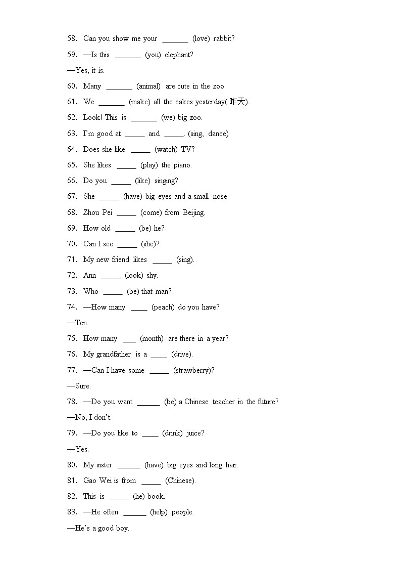 专题02 用单词的正确形式填空--2024-2025学年五年级英语上册期末专项复习（人教新起点）03