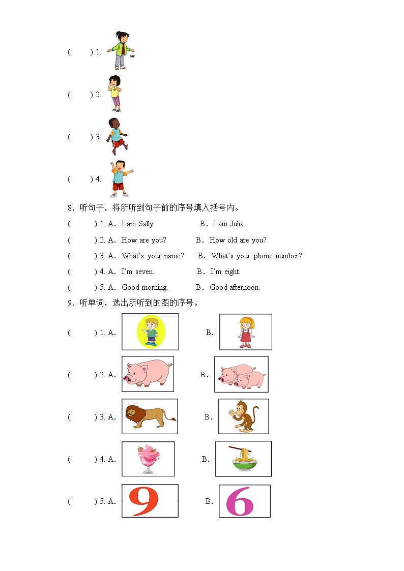 专题01 听力--2023-2024学年四年级英语上册期末专项复习（ 人教新起点）第3页