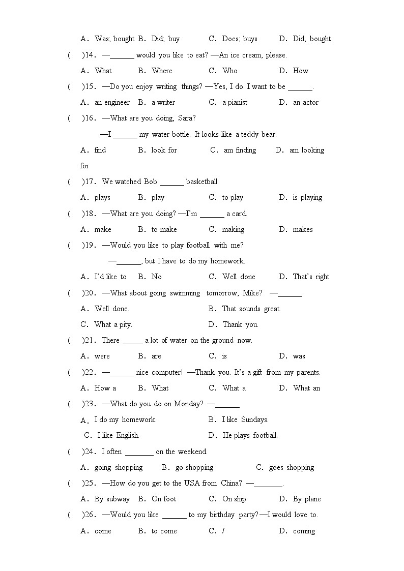 专题09 单项选择--2024-2025学年四年级英语上册期末专项复习（人教新起点）02