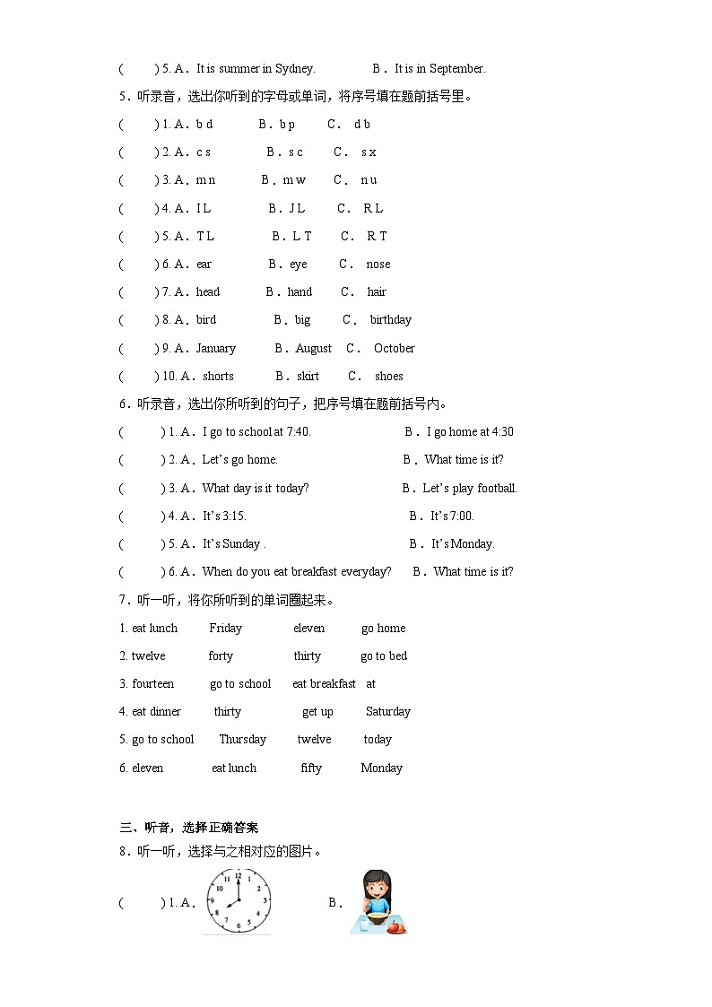 专题01 听力--2024-2025学年三年级英语上册期末专项复习（ 人教新起点）02