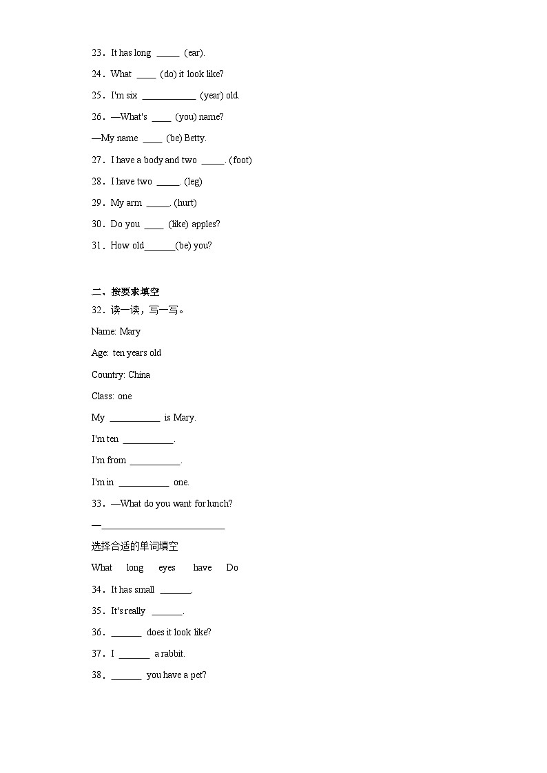 专题03+用单词的正确形式填空--2024-2025学年三年级英语上册期末专项复习（+人教新起点）02