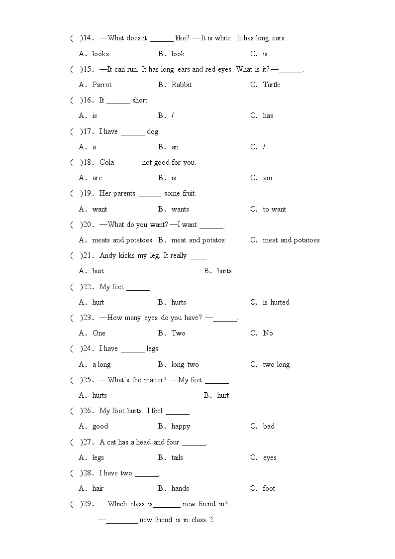 专题04+单项选择--2024-2025学年三年级英语上册期末专项复习（+人教新起点）02