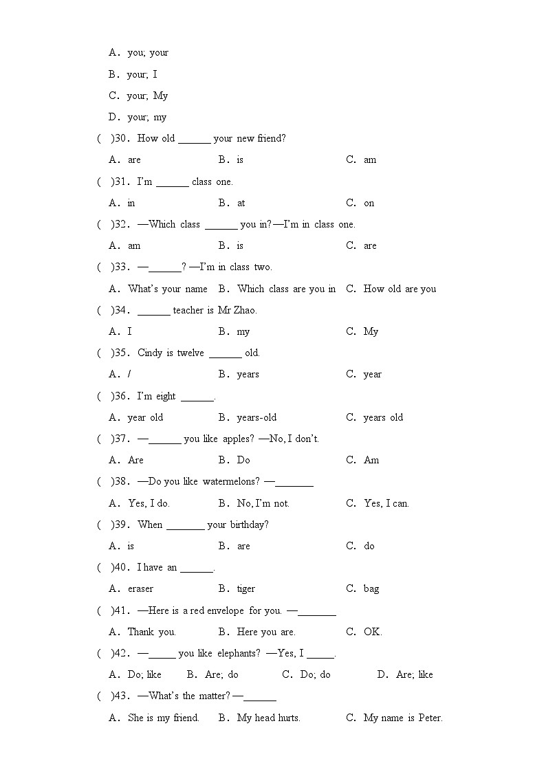 专题04+单项选择--2024-2025学年三年级英语上册期末专项复习（+人教新起点）03