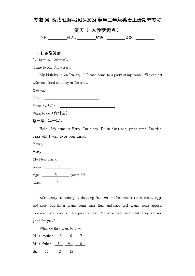 专题08+阅读理解--2024-2025学年三年级英语上册期末专项复习（+人教新起点）01