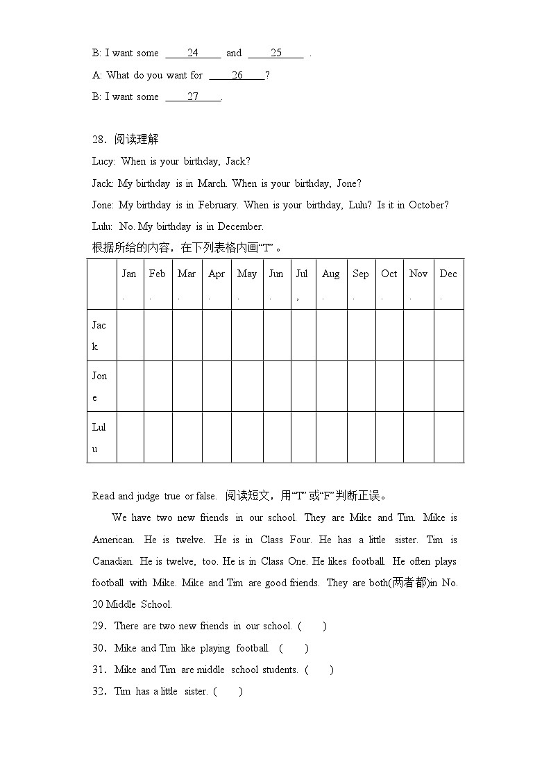 专题08+阅读理解--2024-2025学年三年级英语上册期末专项复习（+人教新起点）03