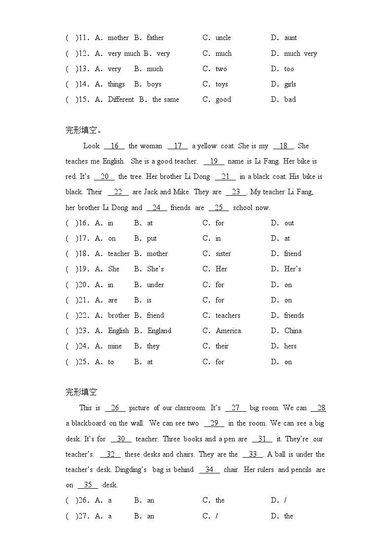 专题08+完形填空--2024-2025学年六年级英语上册期末专项复习（人教新起点）02