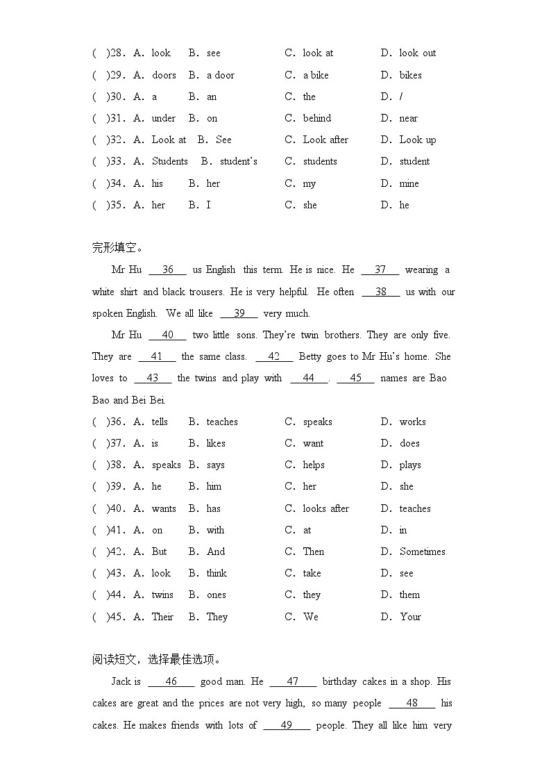 专题08+完形填空--2024-2025学年六年级英语上册期末专项复习（人教新起点）03
