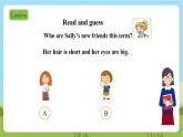 牛津深圳版英語(yǔ)六上Unit 1《Growing up》第一課時(shí)課件+教案+分層練習(xí)