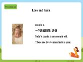 牛津深圳版英語(yǔ)六上Unit 1《Growing up》第一課時(shí)課件+教案+分層練習(xí)