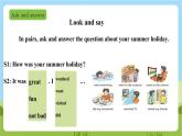 牛津深圳版英語六上Unit 2《My summer holiday》第三課時課件+教案+分層練習(xí)