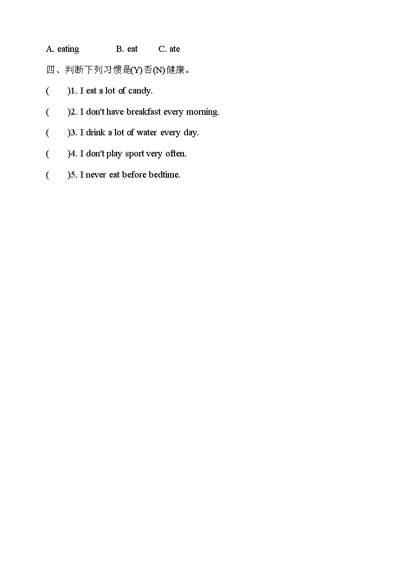 牛津深圳版英语六上Unit 3 《Healthy or unhealthy？ Look and learn Do a survey》课件+教案+分层练习02