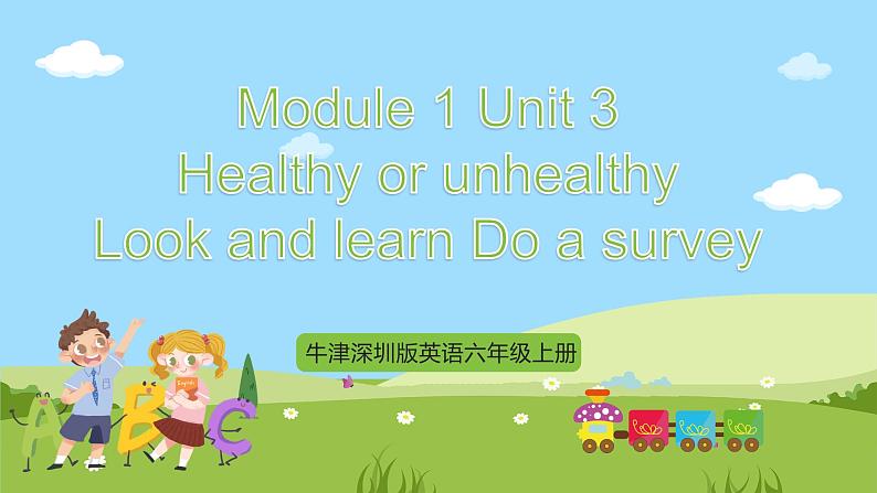 牛津深圳版英语六上Unit 3 《Healthy or unhealthy？ Look and learn Do a survey》课件+教案+分层练习01