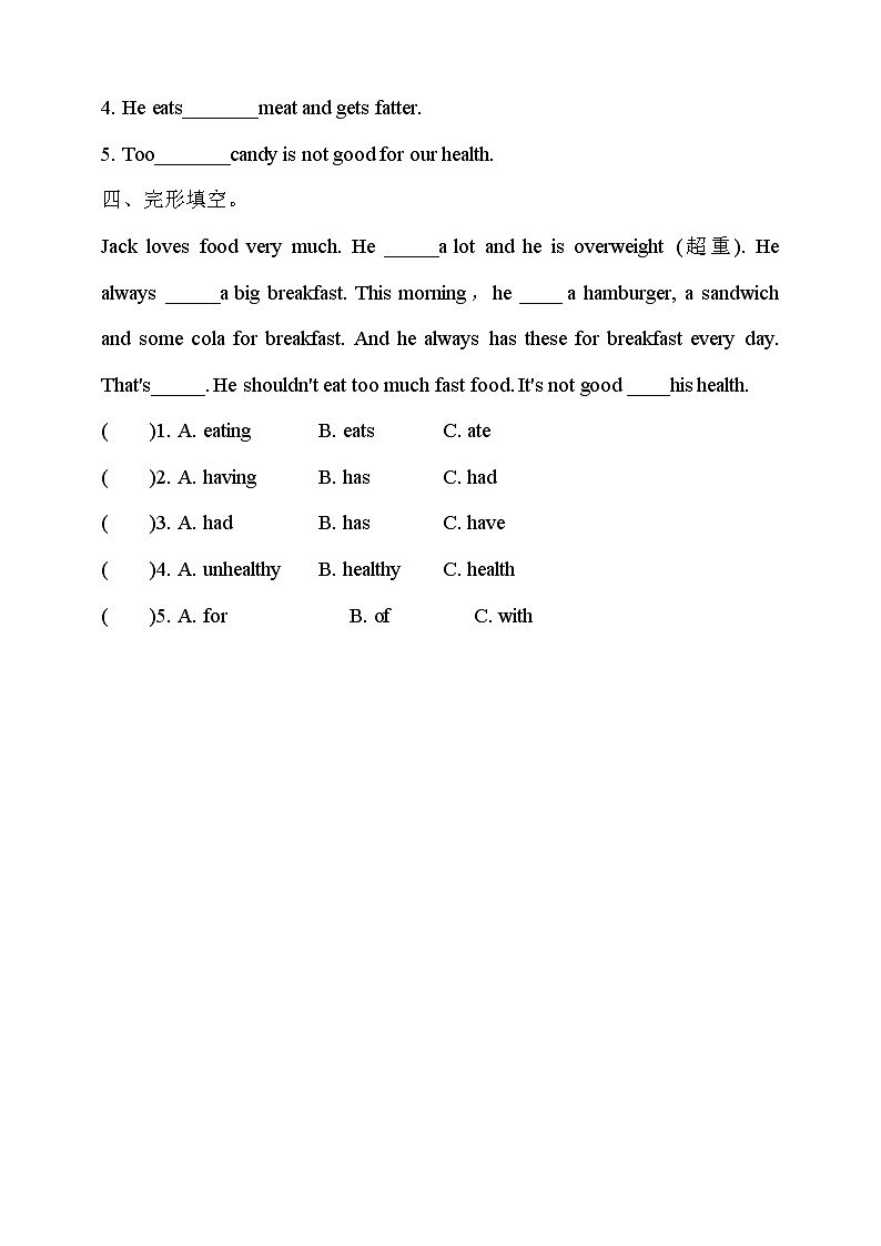 牛津深圳版英语六上Unit 3 《Healthy or unhealthy？ Look and read Learn the sounds》课件+教案+分层练习02