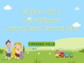 牛津深圳版英语六上Unit 4 《Our neighbours Look and learn Think and write》课件+教案+分层练习
