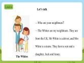牛津深圳版英语六上Unit 4 《Our neighbours Look and learn Think and write》课件+教案+分层练习
