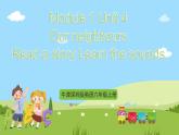 牛津深圳版英语六上Unit 4《 Our neighbours Read a story Learn the sounds》课件+教案+分层练习