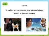 牛津深圳版英語(yǔ)六上Unit 5 《Animals in danger Read a story Learn the sounds》課件+教案+分層練習(xí)