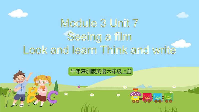 牛津深圳版英语六上Unit 7 《Seeing a film Look and learn Think and write》课件+教案+分层练习01