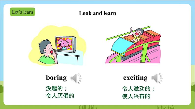 牛津深圳版英语六上Unit 7 《Seeing a film Look and learn Think and write》课件+教案+分层练习07