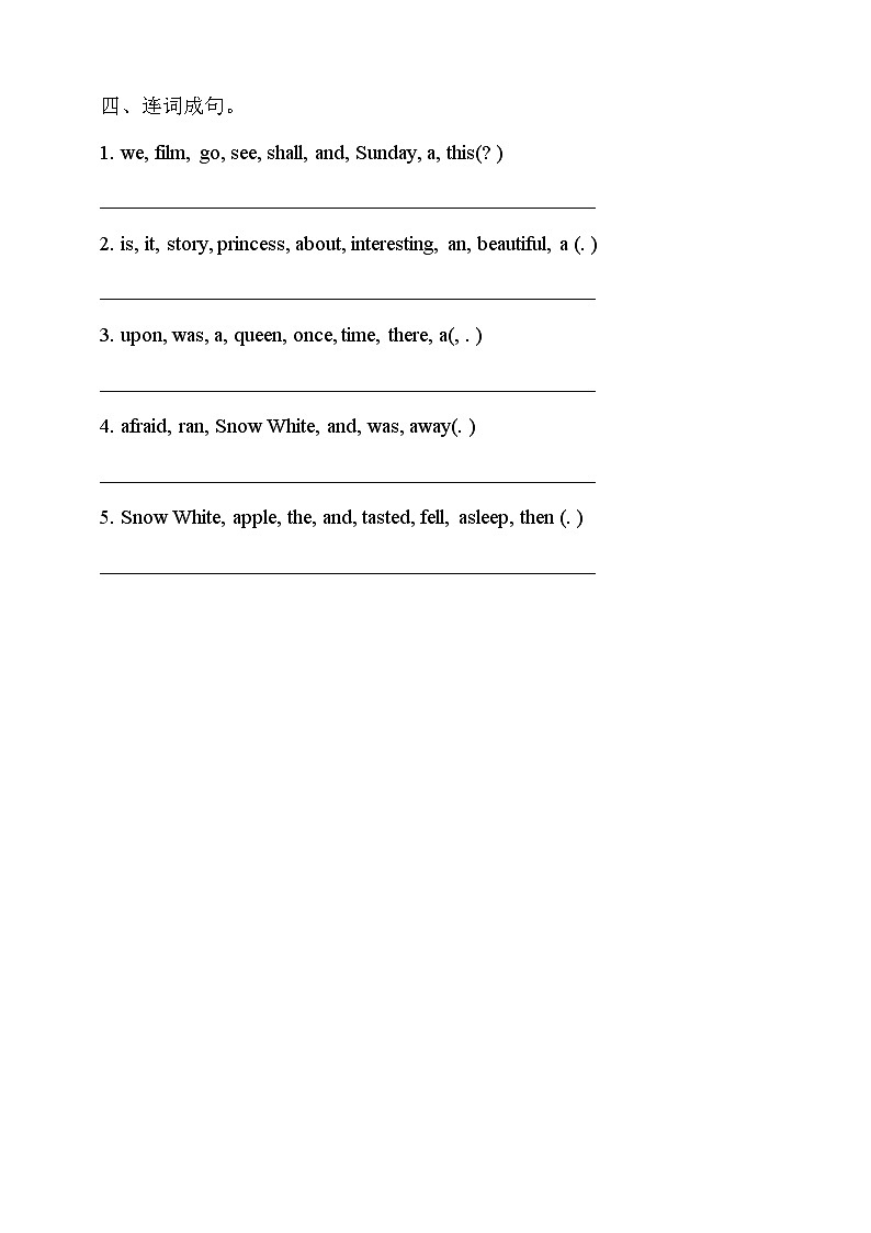牛津深圳版英语六上Unit 7 《Seeing a film Read a story Learn the sounds》课件+教案+分层练习02