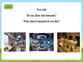 牛津深圳版英语六上Unit 8 《Visiting museums Listen and say Ask and answer》课件+教案+分层练习