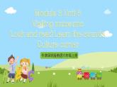 牛津深圳版英语六上Unit 8 《Visiting museums Look and read Learn the sounds Culture corner》课件+教案+分层练习