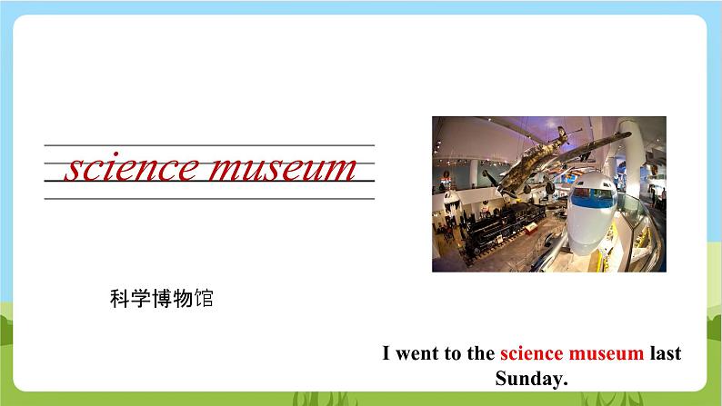 牛津深圳版英语六上Unit 8《 Visiting museums Look and learn Think and write Listen and enjoy》课件+教案+分层练习07