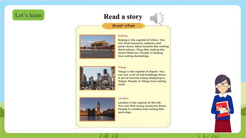 牛津深圳版英语六上Unit 9《 Great cities of the world Look and read Learn the sounds》课件+教案+分层练习08