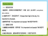 牛津深圳版英語(yǔ)六上Unit 10 《Air Listen and say Make and say》課件+教案+分層練習(xí)