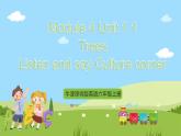 牛津深圳版英語六上Unit 11《 Trees Listen and say Culture corner》課件+教案+分層練習(xí)