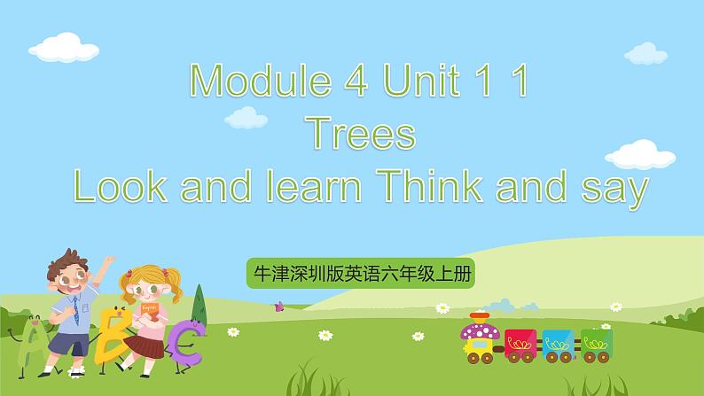 牛津深圳版英语六上Unit 11《 Trees Look and learn Think and say》课件+教案+分层练习01