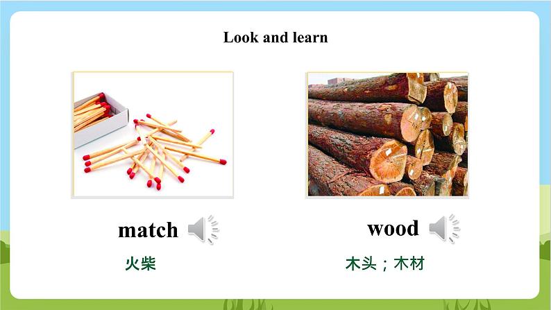 牛津深圳版英语六上Unit 11《 Trees Look and learn Think and say》课件+教案+分层练习05