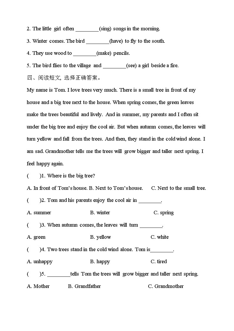 牛津深圳版英语六上Unit 11《 Trees Look and learn Think and say》课件+教案+分层练习02