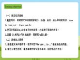 牛津深圳版英語六上Unit 11《 Trees Read a story Learn the sounds》課件+教案+分層練習(xí)