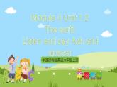 牛津深圳版英語(yǔ)六上Unit 12 《The Earth Listen and say Ask and answer》課件+教案+分層練習(xí)