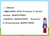 牛津深圳版英語(yǔ)六上Unit 12 《The Earth Look and read Review the sounds》課件+教案+分層練習(xí)