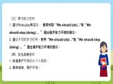 牛津深圳版英語(yǔ)六上Unit 12 《The Earth Look and read Review the sounds》課件+教案+分層練習(xí)
