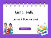 冀教版（三起）英语三上 Unit 1 Hello！Lesson 2 How are you（课件）