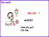 冀教版（三起）英语三上 Unit 1 Hello！Lesson 2 How are you（课件）