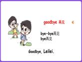 冀教版（三起）英语三上 Unit 1 Hello！Lesson 2 How are you（课件）