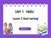 冀教版（三起）英语三上 Unit 1 Hello！Lesson 3 Good morning!（课件）