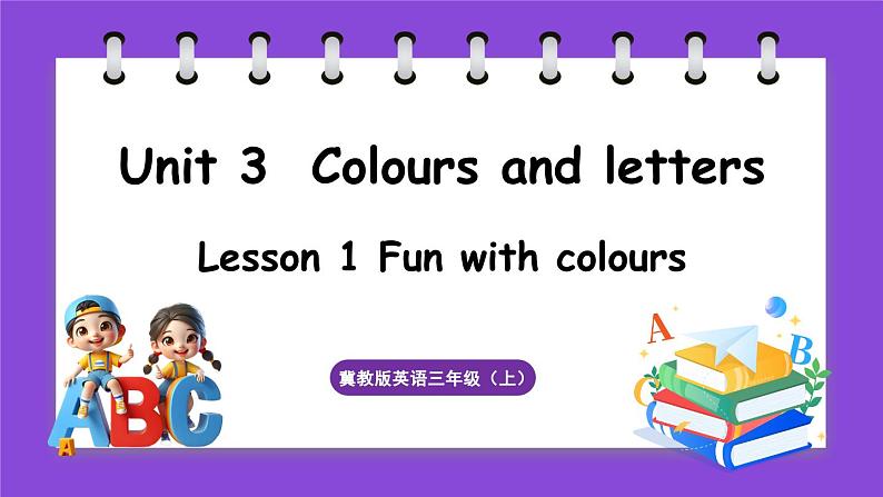 冀教版（三起）英语三上 Unit 3  Colours and letters Lesson 1 Fun with colours（课件）01