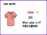 冀教版（三起）英语三上 Unit 3  Colours and letters Lesson 1 Fun with colours（课件）