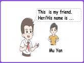 冀教版（三起）英语三上 Unit 4  My friends Lesson 2 Friends share.（课件）